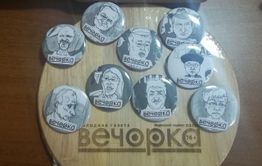 Значки с героями обложек газеты «Вечорка» станут фалеристическими редкостями