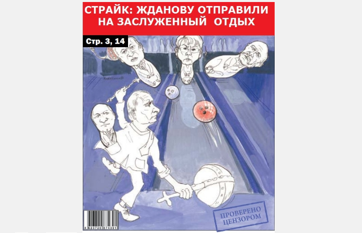 «Вечорка» № 41 уже в продаже