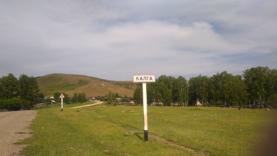 Забайкальца наказали за 16-летнего сына, который устроил степной пожар