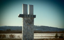 Наркополицейский застрелен в Забайкалье 