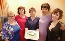 С Новым годом! Поздравления от сотрудников «Вечорки»