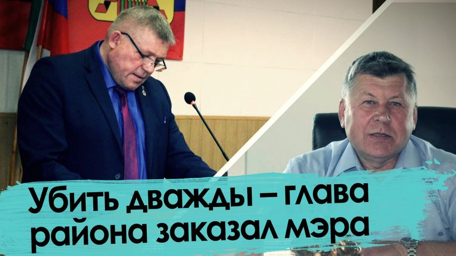 Как в 90-х: «Он мне мешает подмять рынок, поэтому давай убьем его»