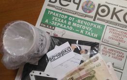 «Грев» «Вечорки» отправился к вору в законе