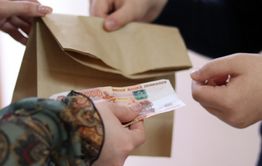 Читинка пыталась расплатиться в магазине билетом «Банка приколов». На нее завели уголовное дело