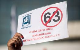 Россиян ждет референдум по вопросу изменения пенсионного законодательства?