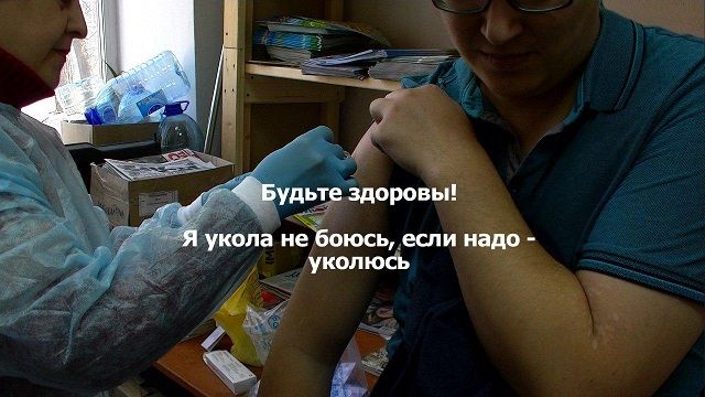 ​«Вечорка ТВ»: Я прививок не боюсь!