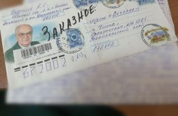 Андрей Гаджиев, который сжег племянницу в печке, обратился с письмом в «Вечорку»