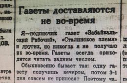 Работники Новопавловской почты через «Вечорку» пожаловались Путину на мизерную зарплату