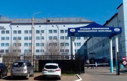За сутки краевая инфекционка может перепрофилироваться в моногоспиталь для больных с COVID-19