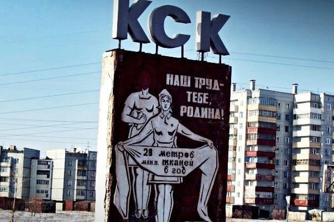 Дворники 4 мкр. КСК Читы работают отлично