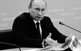 Забайкалка предлагает Путину и Медведеву подписаться на «Вечорку»