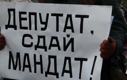 Сразу четыре депутата лишись мандатов за утрату доверия