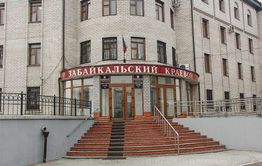 Читинка требует у «Водоканала» вернуть ей возможную переплату 60 тыс. рублей