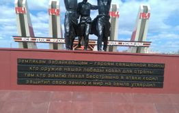 Ничто не забыто. Кроме русского языка.