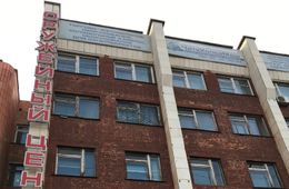 Снаряд от гранатомета обнаружили неподалеку от троллейбусного депо в Чите