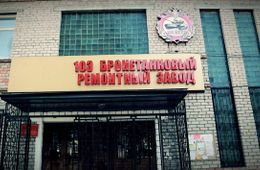 Уголовное дело возбудили после гибели трех рабочих 103-го БТРЗ под Читой