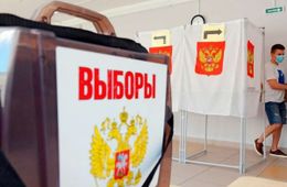 Итоги выборов в Заксобрание Забайкальского края: победила «Единая Россия»
