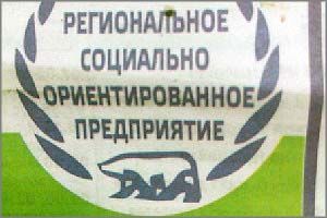 Антимонопольщики запретили «Соцокнам» использовать «единороссовского» мишку