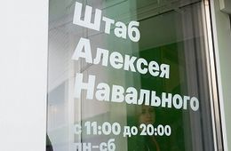 В Чите состоялся митинг «забастовки избирателей»