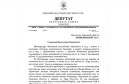  Долг без платежа красен?