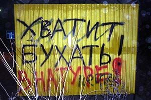 Герман Колов запрещает лилипутам торговать «Вечоркой»