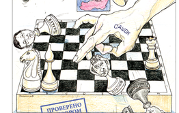 Читательница восхищается работами художника-карикатуриста «Вечорки»