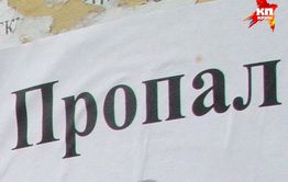 Пропавший 2 месяца назад в Краснокаменске подросток найден. Он сбежал, потому что не хотел учиться