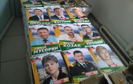 Съезд стеснительных словоблудов и конъюнктурщиков