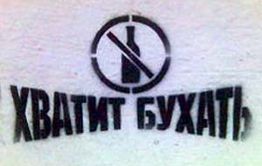 Жители Ковылей требуют изгнать из села родственников двух братьев, убивших пенсионерку