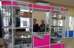 В Чите открылась «Царская 