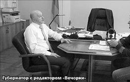 Ильковский вошел в группу губернаторов с высоким рейтингом