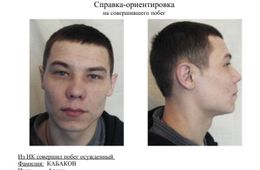 Объявлена награда за информацию о сбежавшем убийце из ИК-7 в Забайкалье