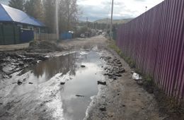 Жители улицы за Ингодой жалуются на раздолбанные дороги