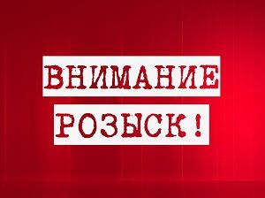 В Забайкалье пропала воспитанница спецшколы