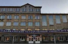 Следователи проверят информацию СМИ о невыплатах стимулирующих в ЗабГУ