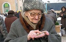 В Забайкалье платят пенсию ниже установленной «минималки»