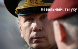 “Медуза” заподозрила след Росгвардии в комментариях под расследованием ФБК