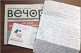 Жители Смоленки вынуждены ждать автобус под открытым небом