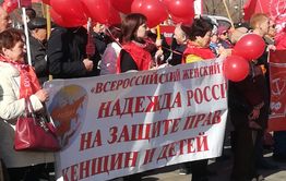 ​Первомай в Чите: для коммунистов царь стал батюшкой, а профсоюзы без ума от группы Joy