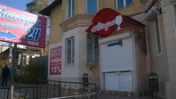  «Стоп Бухло»!: Полиция третий раз за месяц изъяла алкоголь в «Айпаре» в Чите