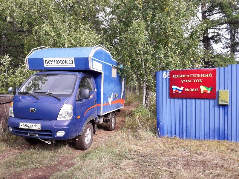 В Забайкалье участки для голосования будут работать с 8.00 до 20.00