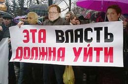 Газета.Ru: наиболее сложная обстановка на сегодня в Забайкальском крае