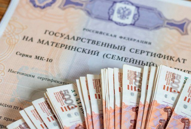 Материнский капитал заметно подрастет с 1 февраля