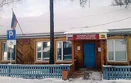 Красночикойские депутаты наплевали на волю народа