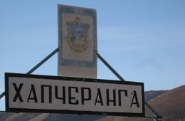 Пациентов дома-интерната в Кыринском районе вывезли в Читу из-за коронавируса 