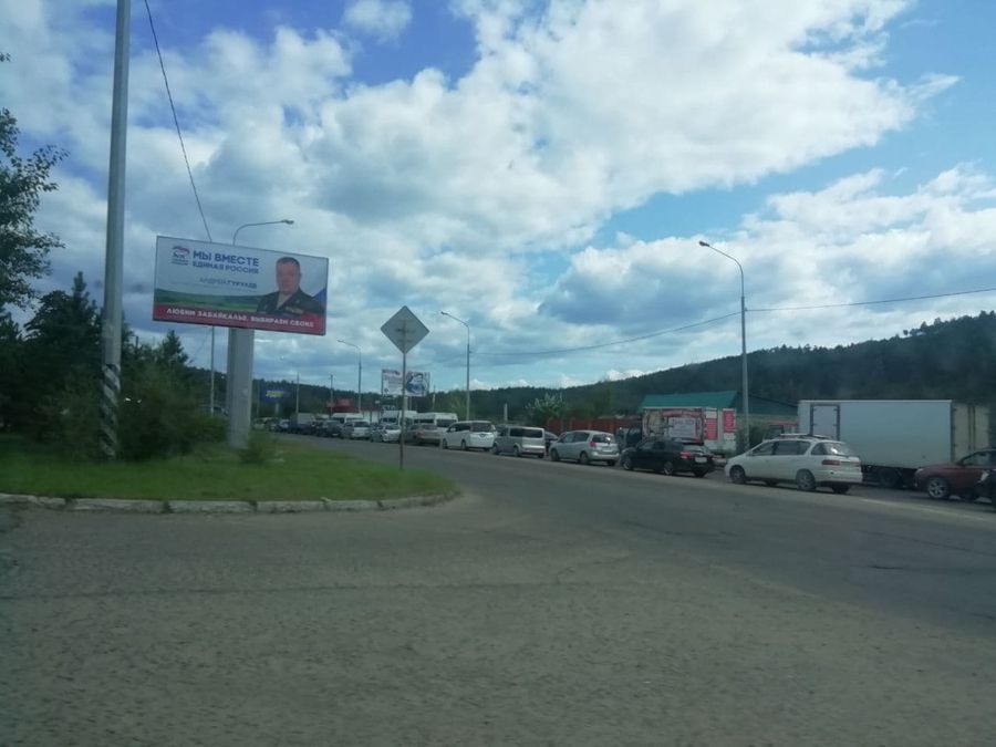 Большая пробка образовалась на Кирова в Чите из-за ДТП