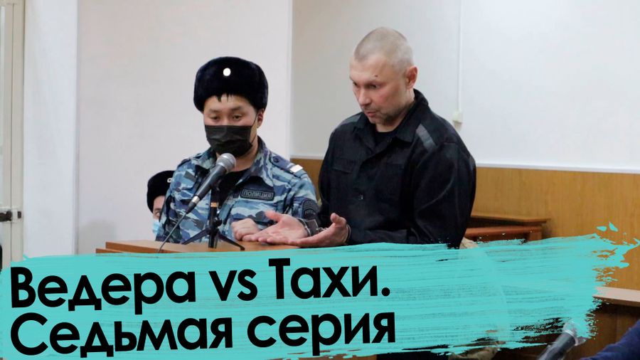Ведера: «На моем лице не было живого места» - 