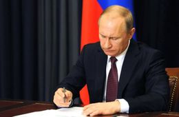 Владимир Путин объявил 24 июня выходным днем