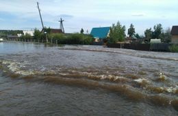МЧС просит забайкальцев быть бдительными
