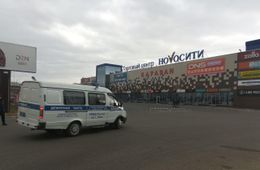 ​Торговые центры в Чите эвакуируют из-за сообщений о бомбе